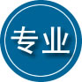 通道专业道路救援