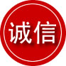 通道诚信救援服务