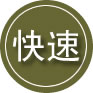 通道24小时道路救援