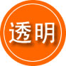 通道救援费用合理