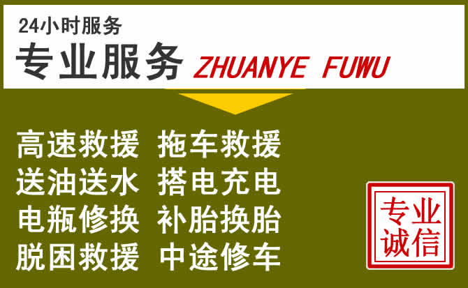 新能源汽车保有量攀升，通道道路救援行业未来发展新趋势解析